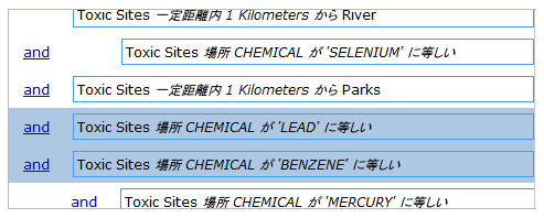 属性条件式の次のグループの選択 属性条件式の次のグループの選択