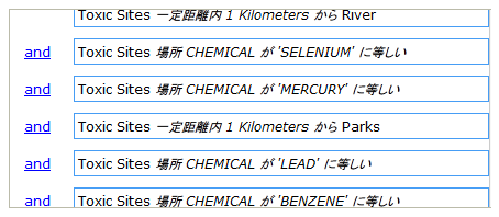 当初のクエリ 当初のクエリ
