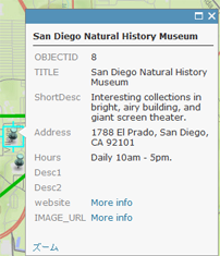 有効化済みのポップアップ 有効化済みのポップアップ