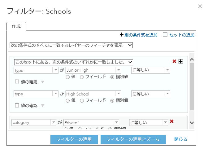 フィルターの例