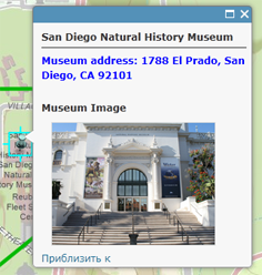 Всплывающее окно с отображением пользовательской атрибутивной информации Всплывающее окно с отображением пользовательской атрибутивной информации