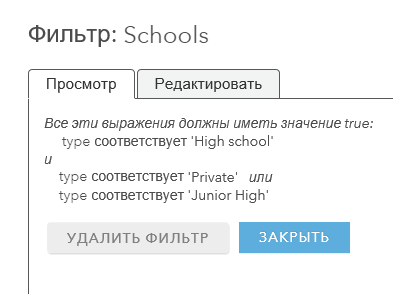 Определение фильтра, когда все выражения в наборе должны быть истинны, но также могут быть истинными любые другие выражения