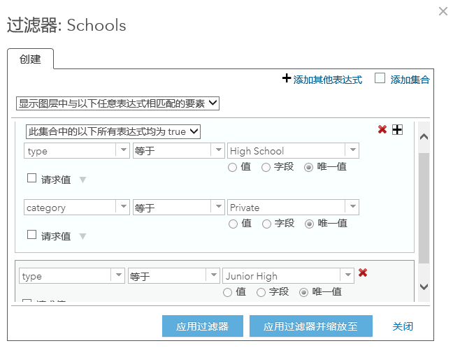 所有表达式为真时的过滤器示例