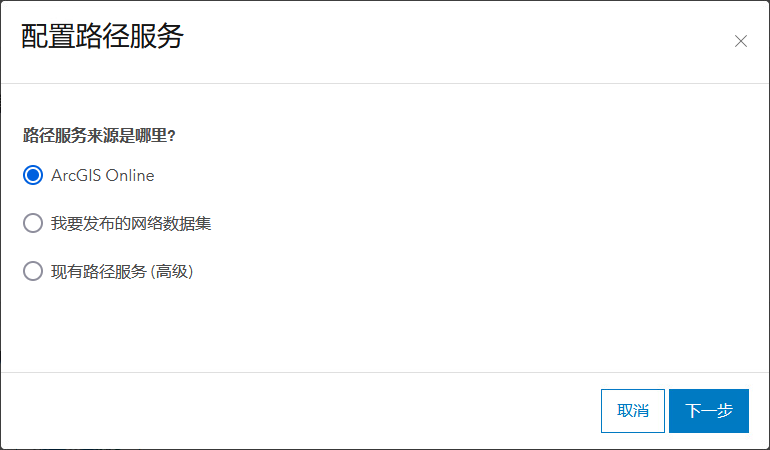 配置路径服务对话框 配置路径服务对话框